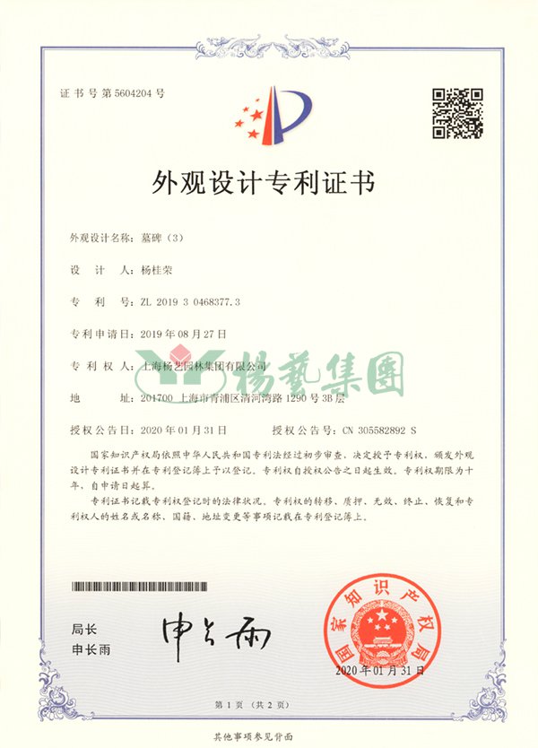 沙巴电竞·(中国)官方网站 - APP下载