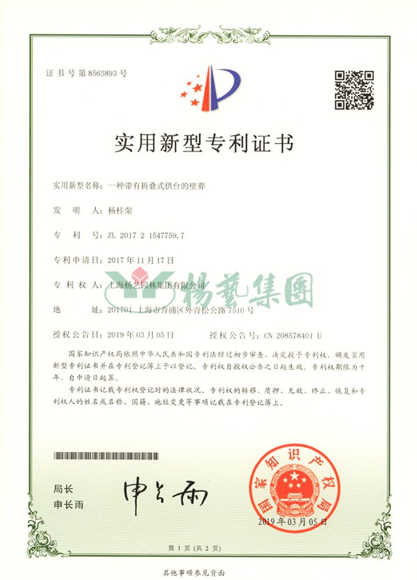 沙巴电竞·(中国)官方网站 - APP下载