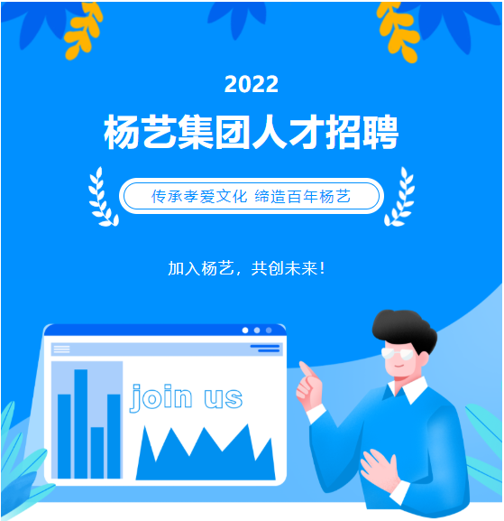 <b>招聘|沙巴电竞集团春季招聘火热开启</b>