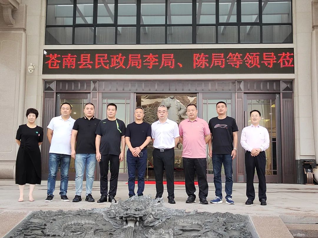 苍南县民政局领导赴沙巴电竞集团考察