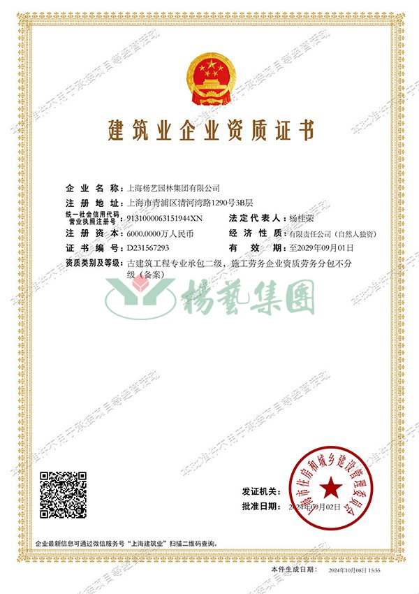沙巴电竞·(中国)官方网站 - APP下载