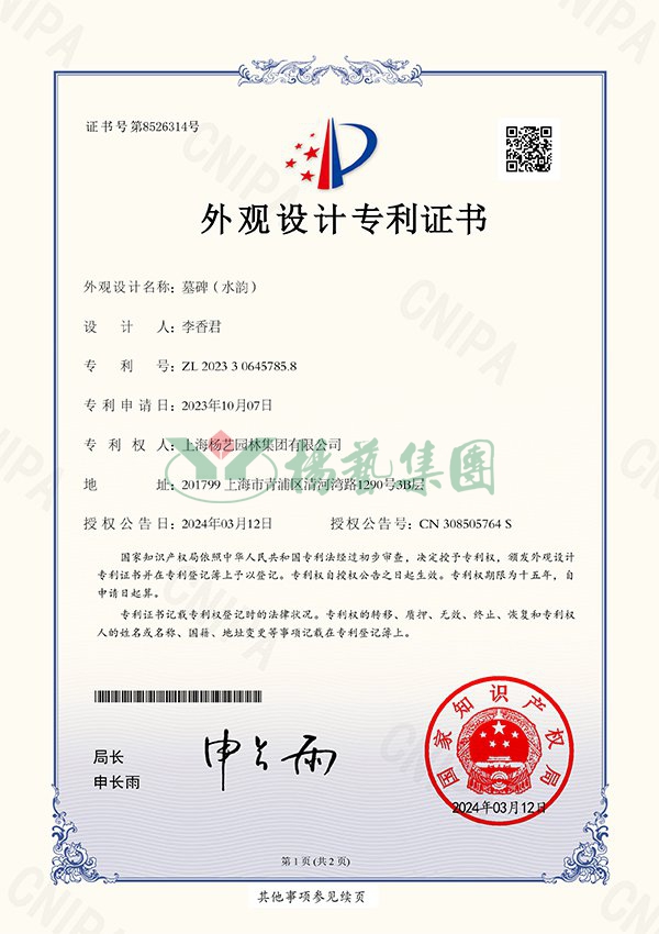 沙巴电竞·(中国)官方网站 - APP下载