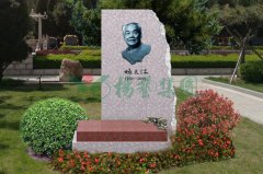 姚天沐