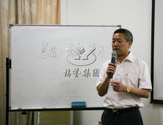 沙巴电竞召开2016年第一季度工作总结报告会