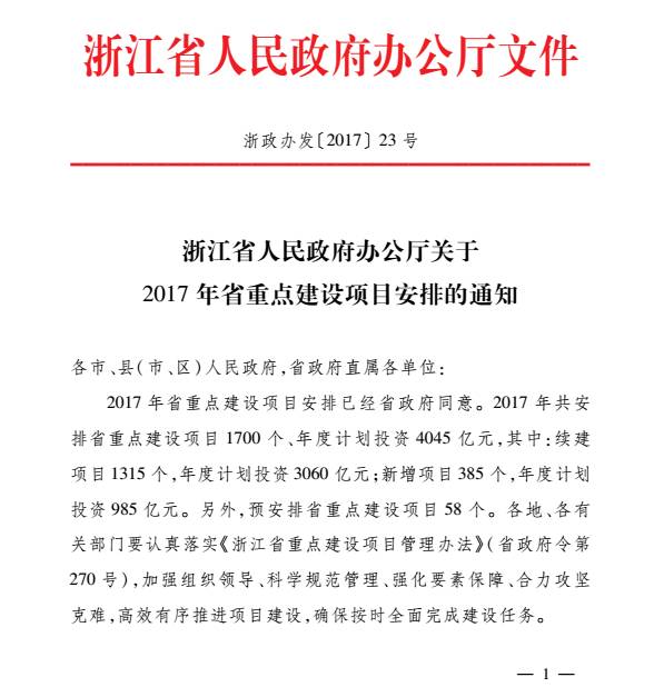 1-211224124042L3 沙巴电竞·(中国)官方网站 - APP下载