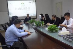 开讲啦！沙巴电竞集团营销团队培训会开课啦！