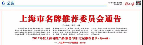 沙巴电竞·(中国)官方网站 - APP下载