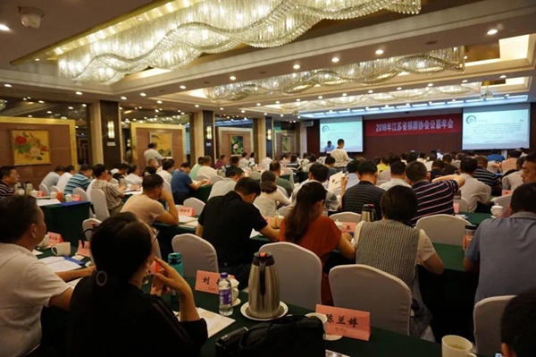 沙巴电竞·(中国)官方网站 - APP下载