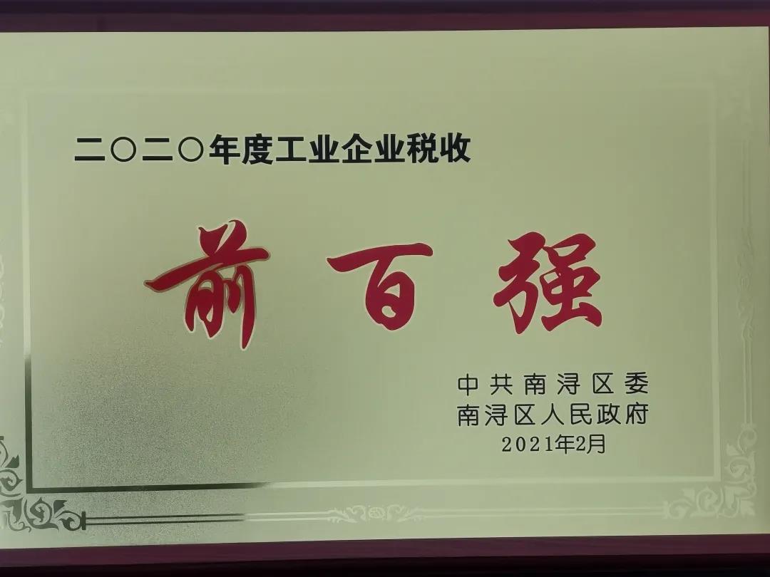 沙巴电竞·(中国)官方网站 - APP下载