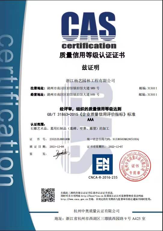 沙巴电竞·(中国)官方网站 - APP下载
