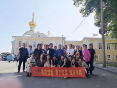沙巴电竞团建：俄罗斯九日