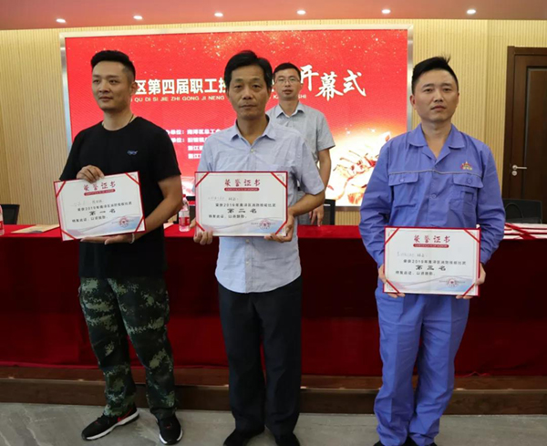 沙巴电竞·(中国)官方网站 - APP下载