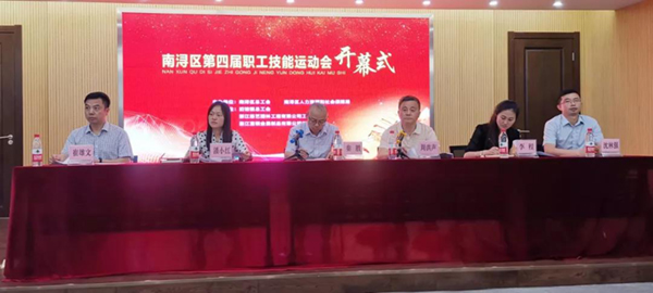 沙巴电竞·(中国)官方网站 - APP下载