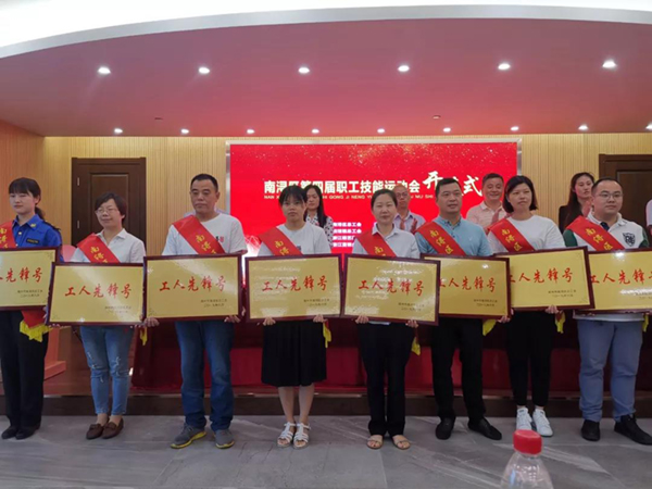 沙巴电竞·(中国)官方网站 - APP下载