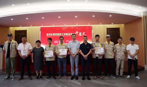 沙巴电竞·(中国)官方网站 - APP下载