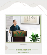 设计创新及配料培训将促使沙巴电竞再创新高！