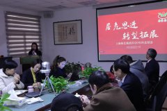 居危思进 转型拓展 ——记沙巴电竞集团2020年度总结