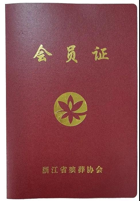 沙巴电竞·(中国)官方网站 - APP下载