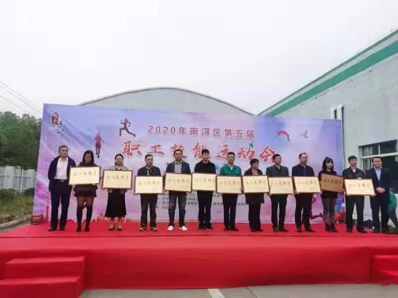 沙巴电竞·(中国)官方网站 - APP下载