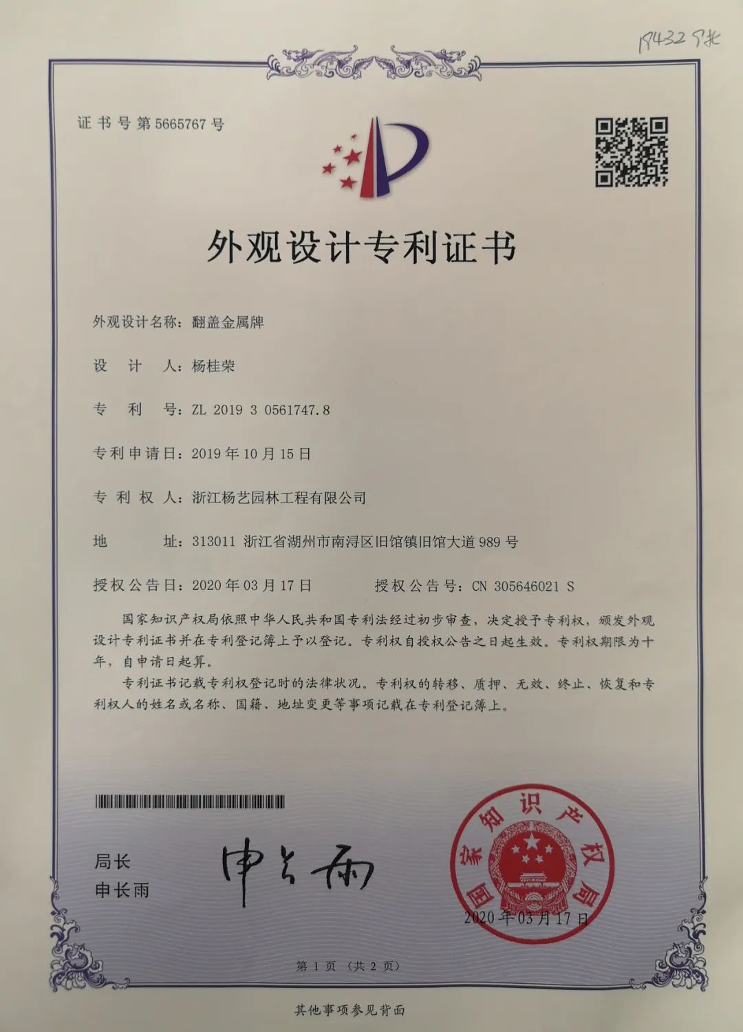 沙巴电竞·(中国)官方网站 - APP下载