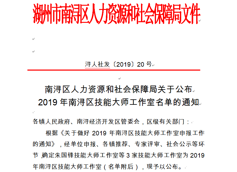 沙巴电竞·(中国)官方网站 - APP下载