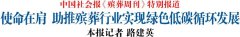 让石材废料焕产性命活力，让铜制品实现可循环