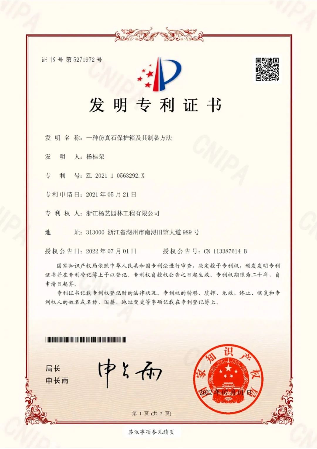 沙巴电竞·(中国)官方网站 - APP下载