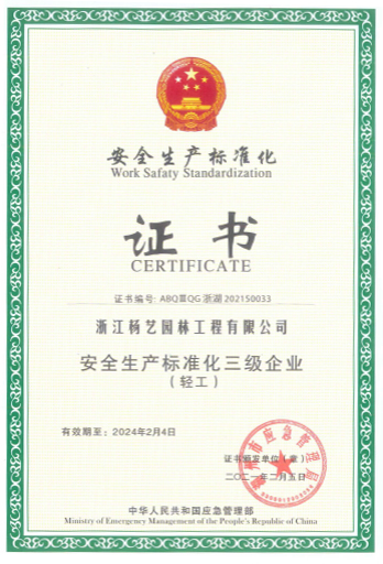 沙巴电竞·(中国)官方网站 - APP下载
