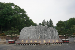 沙巴电竞集团的怪异视角：陵寝主题园区规划的创意与实际