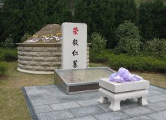 荣毅仁留想碑：传承先贤心灵，照亮民族前行之路