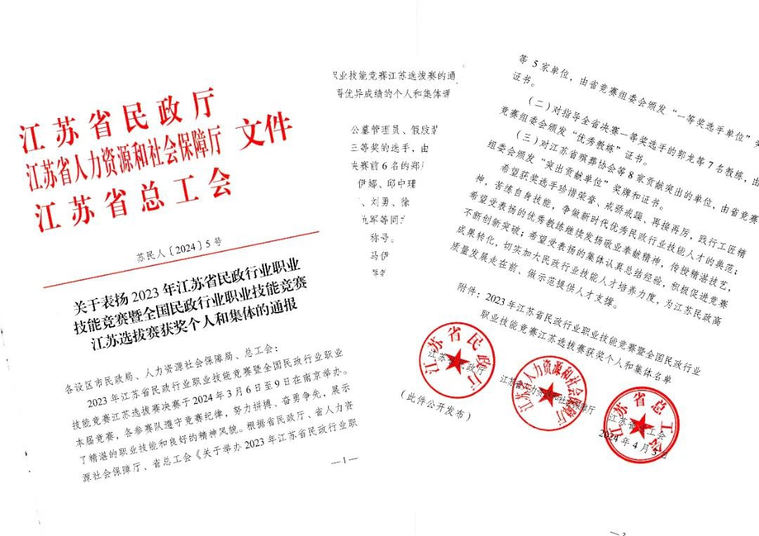 沙巴电竞·(中国)官方网站 - APP下载