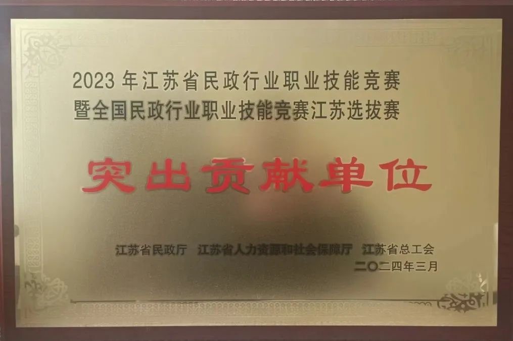 沙巴电竞·(中国)官方网站 - APP下载