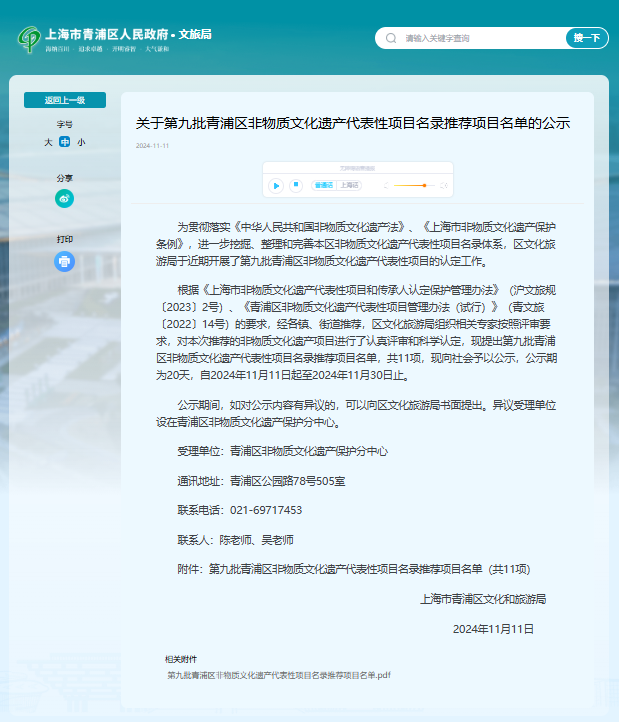 沙巴电竞·(中国)官方网站 - APP下载