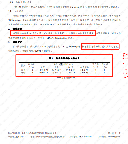 沙巴电竞·(中国)官方网站 - APP下载
