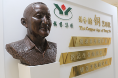 铜，为不朽赋温存