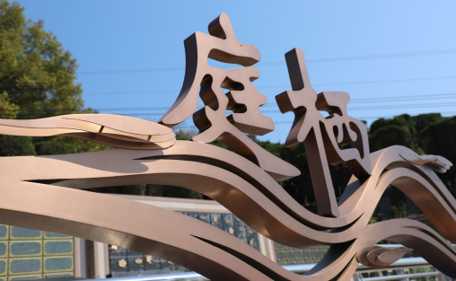 沙巴电竞·(中国)官方网站 - APP下载