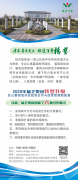 赛道逐光，以敬赴生——从《飞驰人生3》看生死与殡葬文化