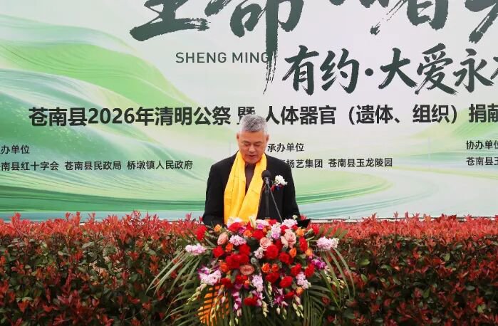 1-260403101H4519 沙巴电竞·(中国)官方网站 - APP下载