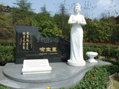 以石为弦，奏响永恒之歌 ——致敬喻宜萱